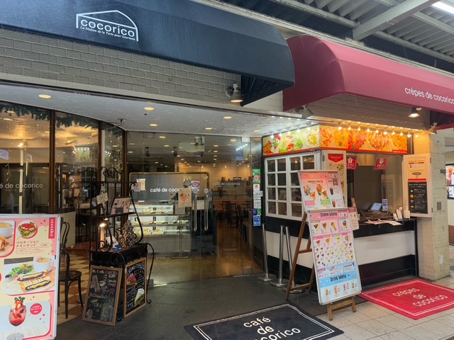 café de cocorico(カフェ･ド･ココリコ)