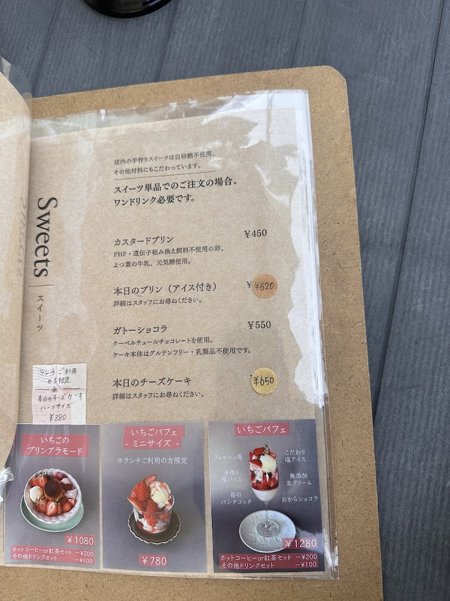 Natural Cafe YADORI-NA - 2