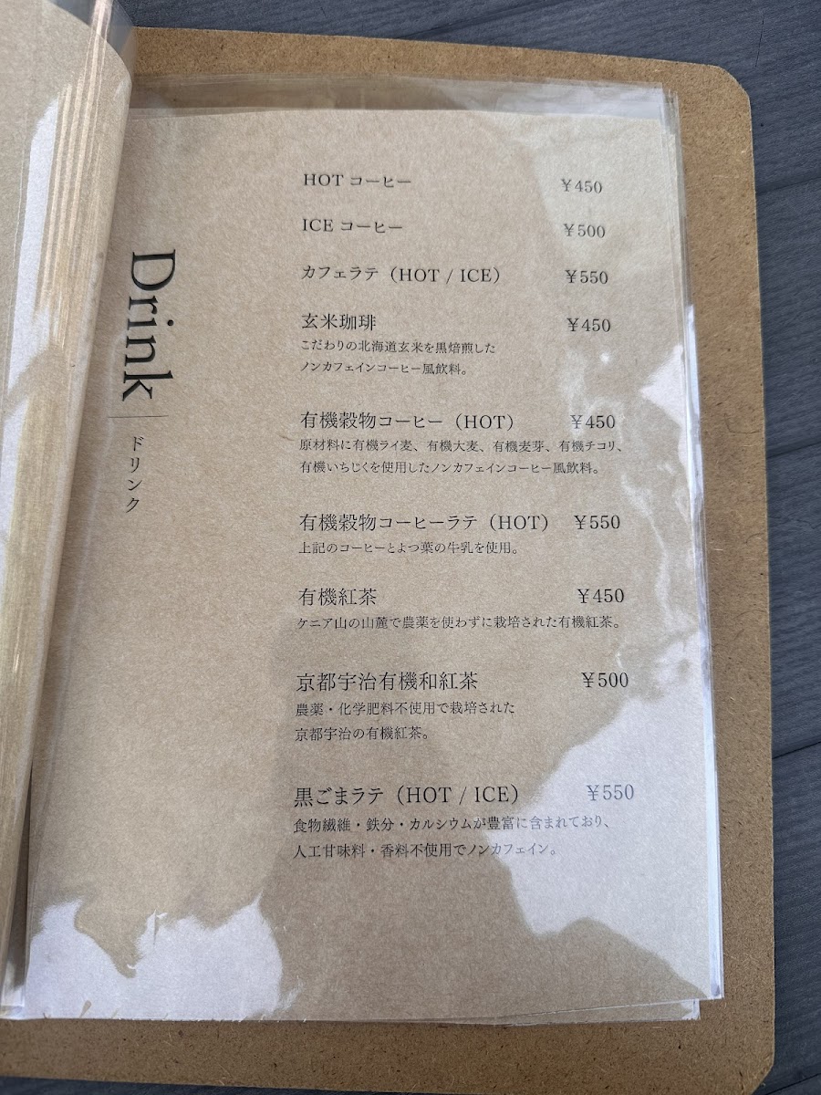 Natural Cafe YADORI-NA - 3