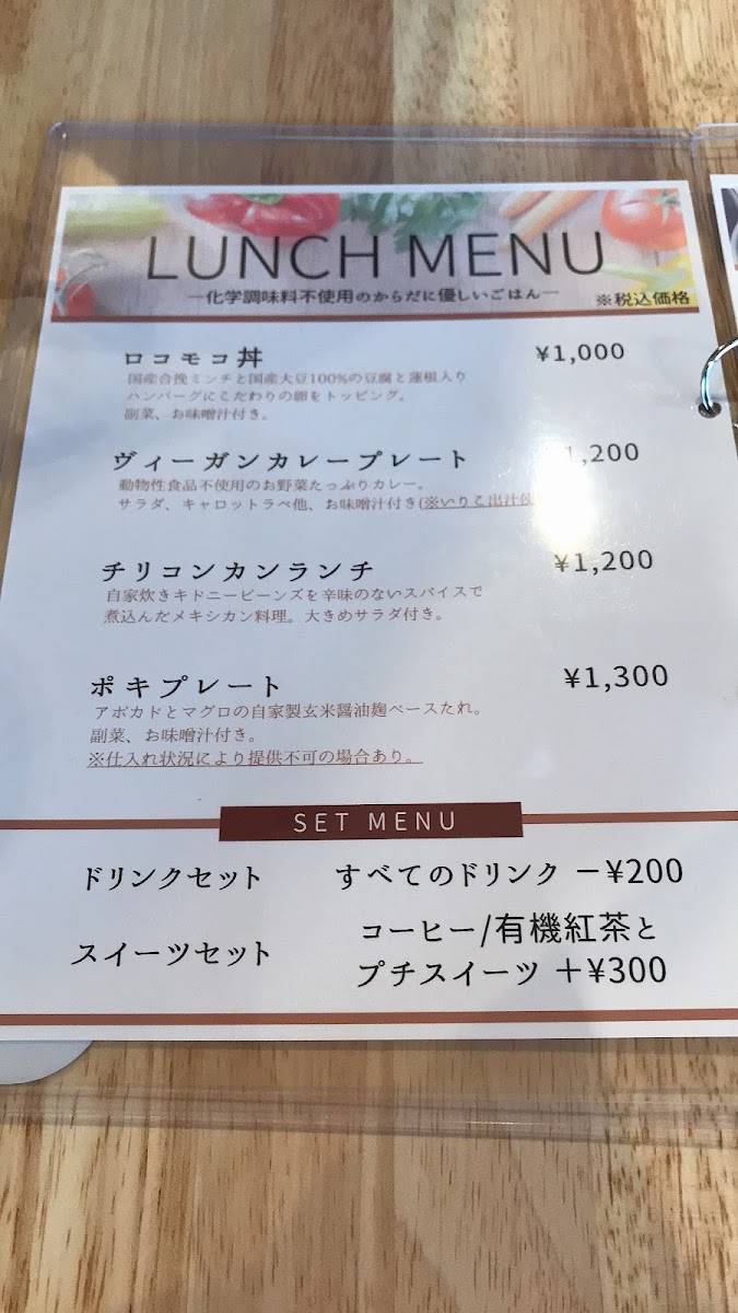 Natural Cafe YADORI-NA - 4