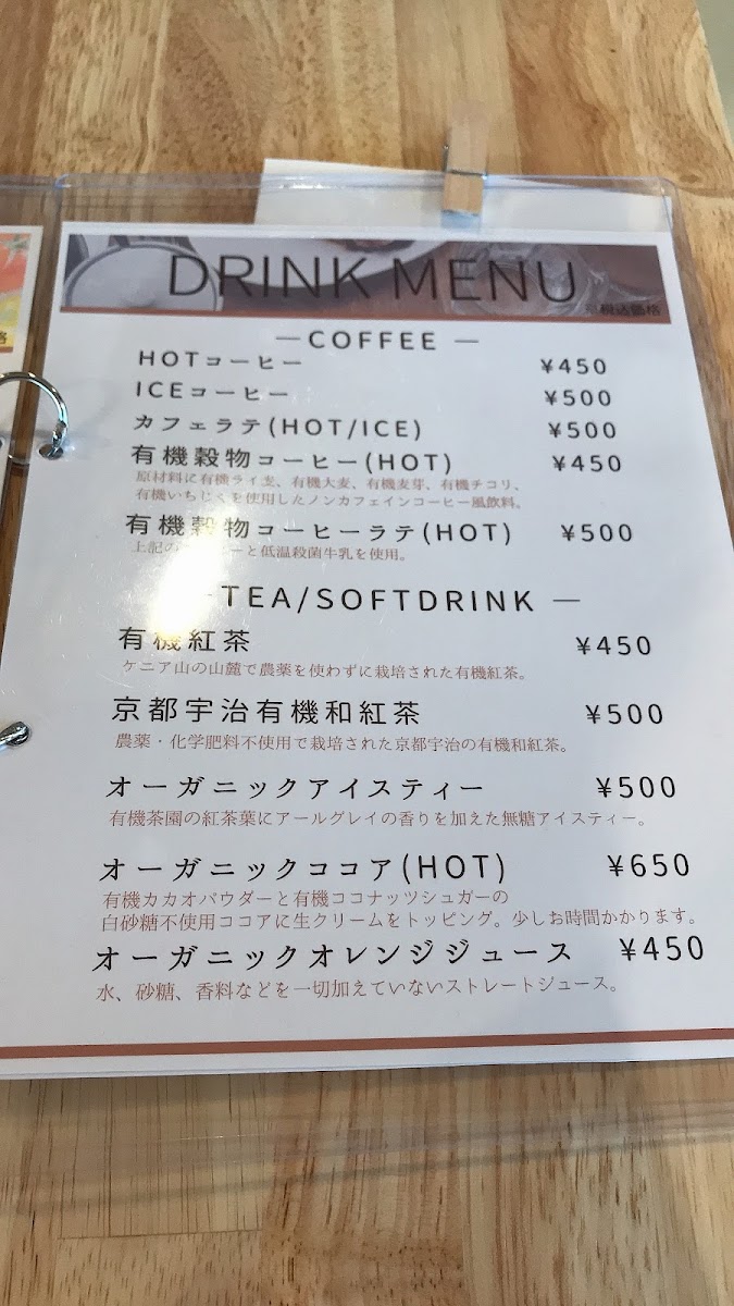 Natural Cafe YADORI-NA - 5