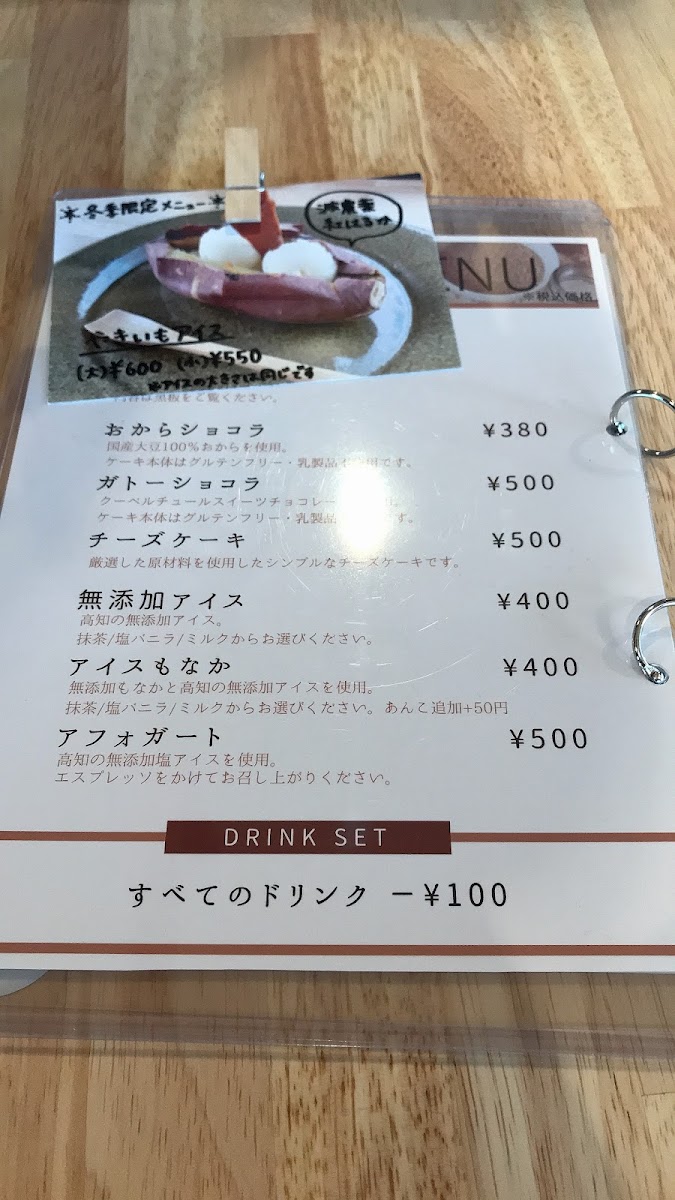 Natural Cafe YADORI-NA - 6