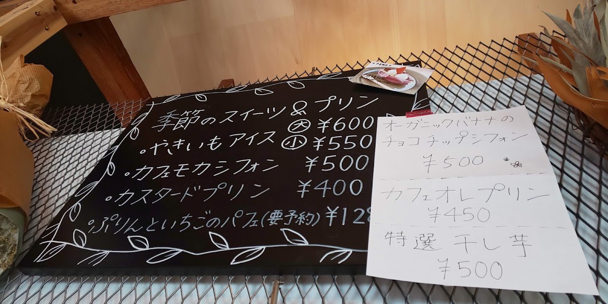 Natural Cafe YADORI-NA - 7