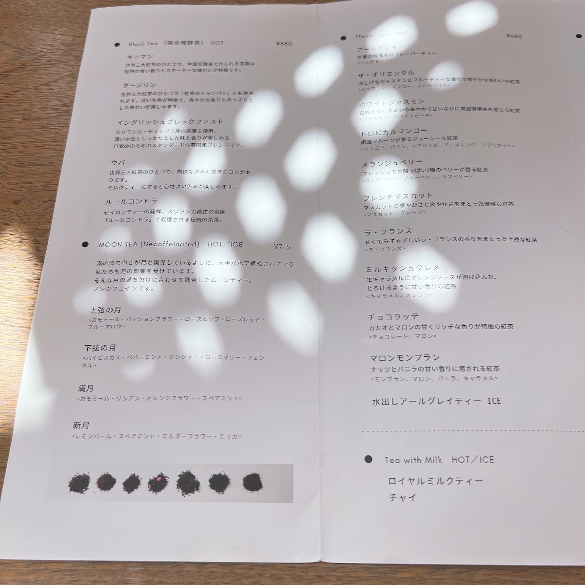 TEA HOUSE laCASA 安城店 - 8