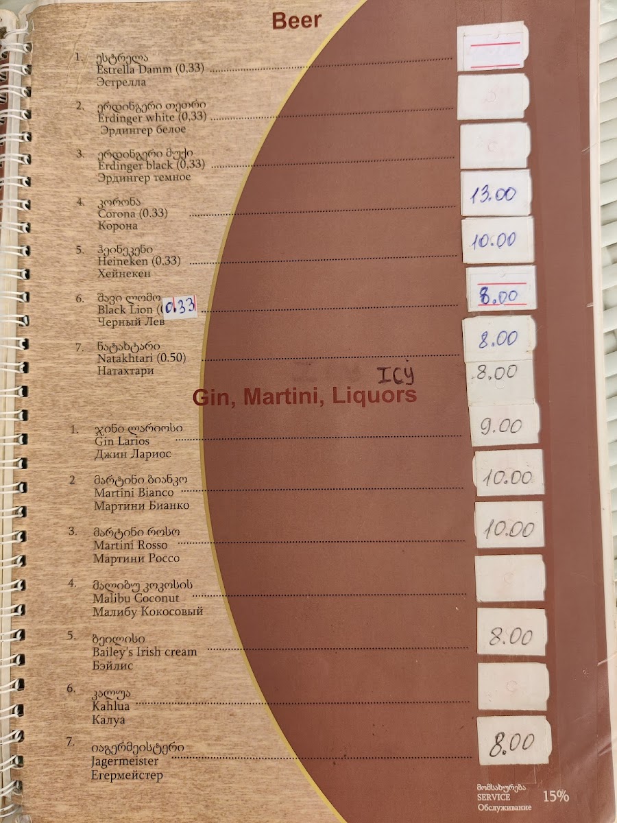 Cafe Melissa • კაფე მელისა - 5