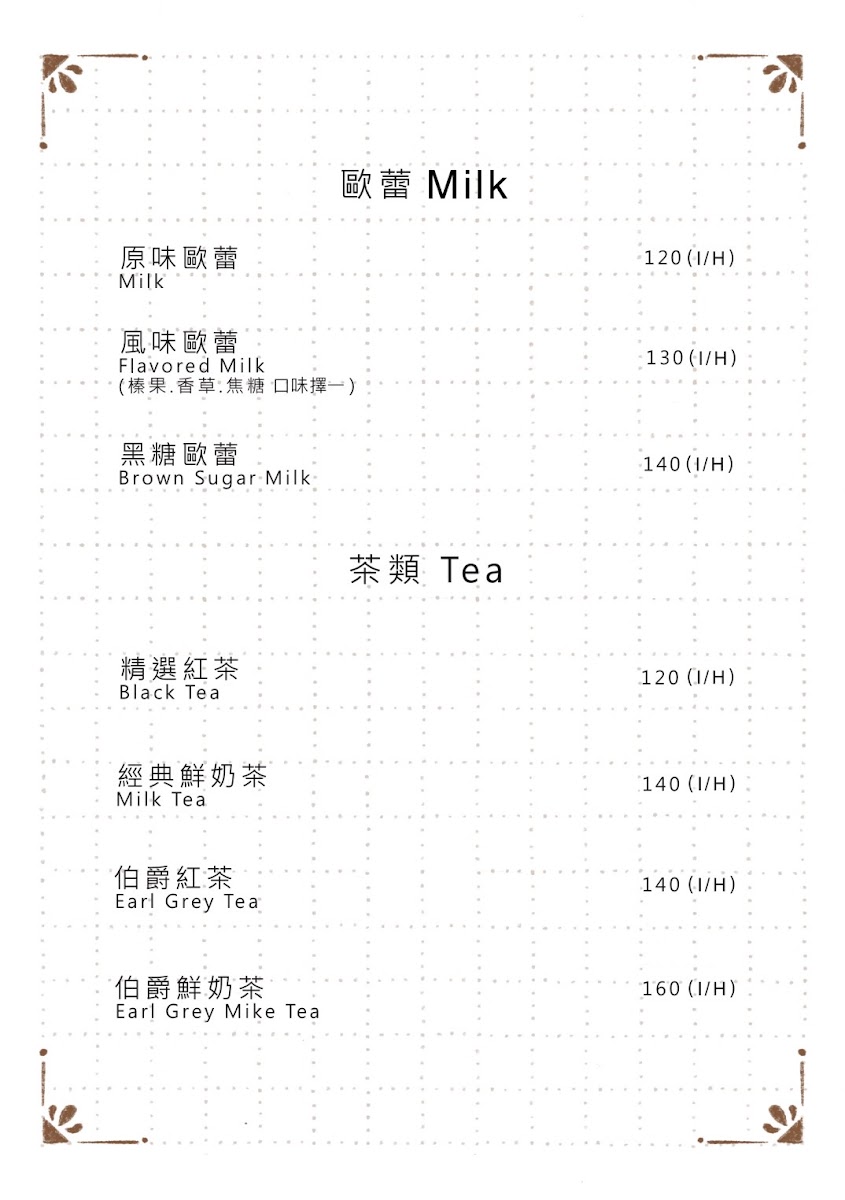 咖啡.旮得 by cafecar - 2