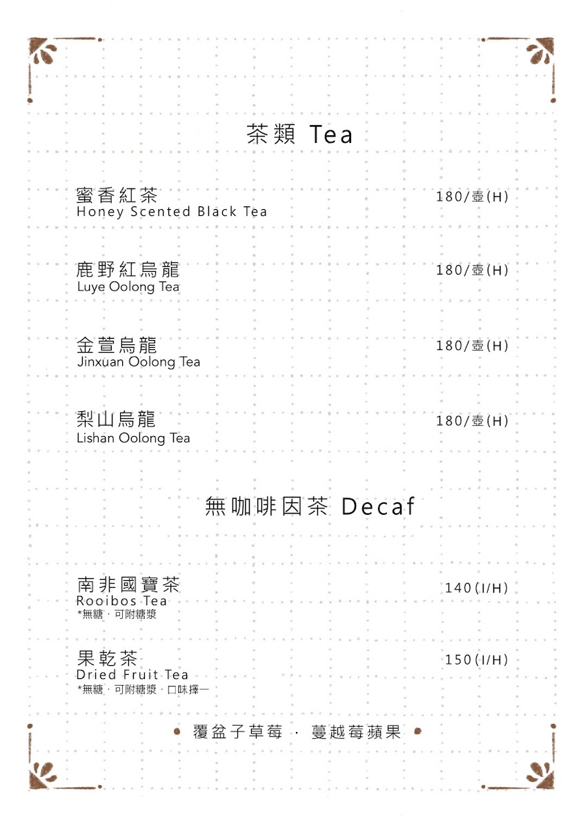 咖啡.旮得 by cafecar - 5