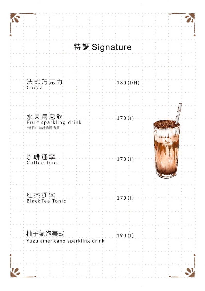 咖啡.旮得 by cafecar - 7