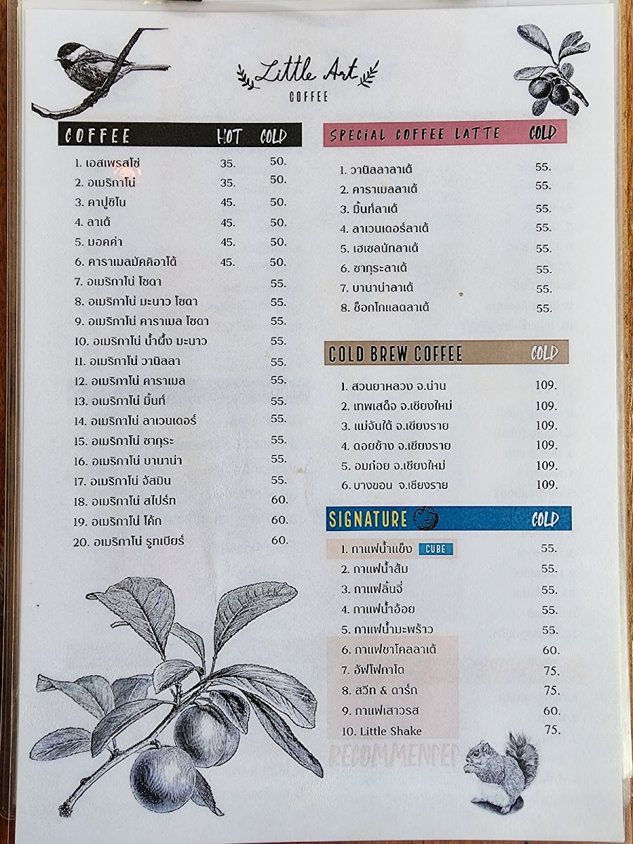 Little Art Coffee - 2