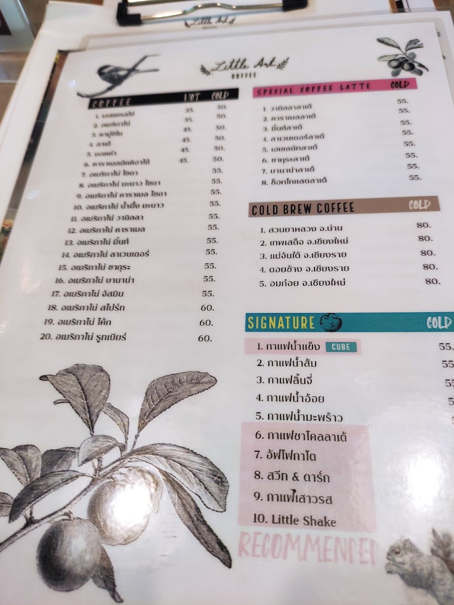 Little Art Coffee - 5