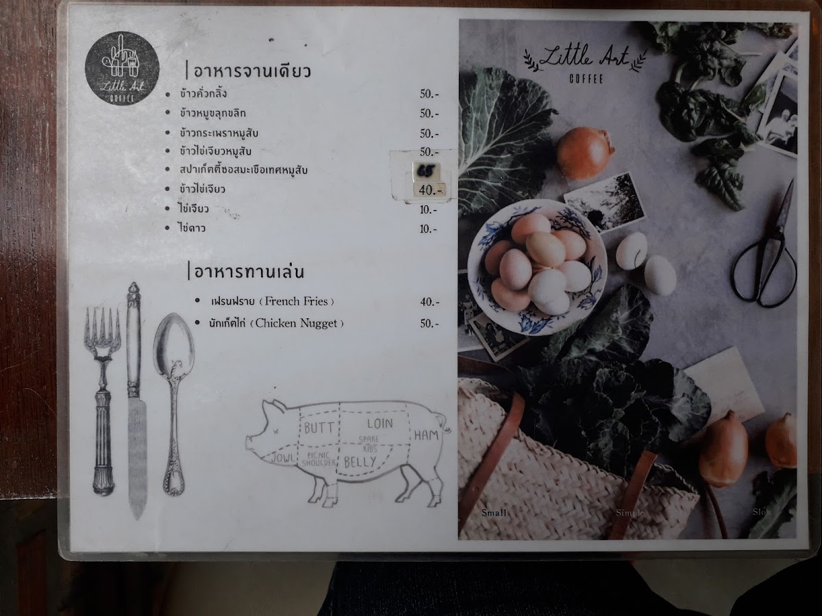 Little Art Coffee - 9