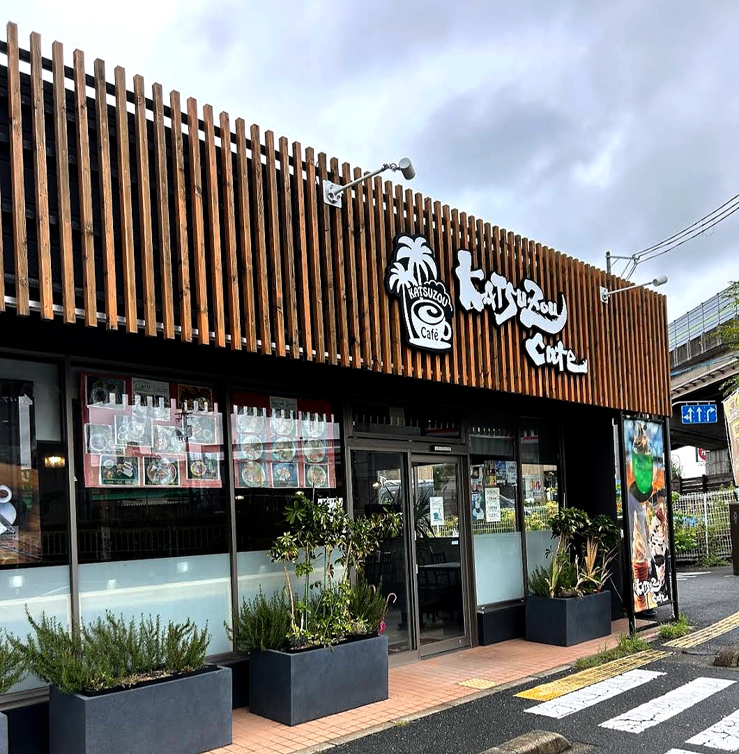 Katsuzou cafe
