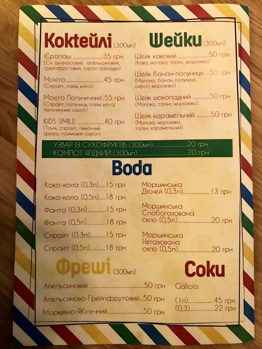 CoffeeVarka & KIDS CAFE - 1