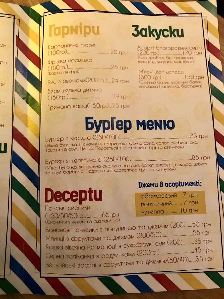 CoffeeVarka & KIDS CAFE - 2