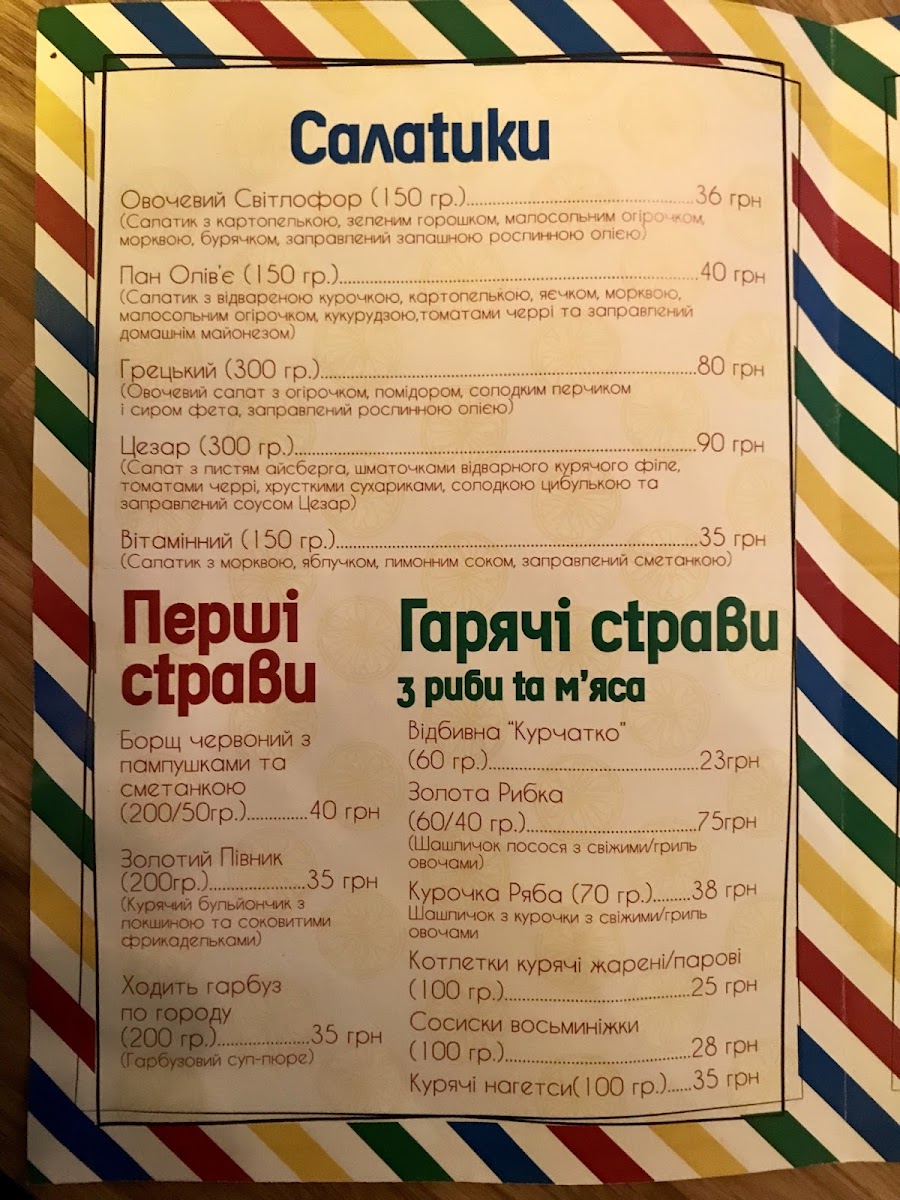 CoffeeVarka & KIDS CAFE - 3