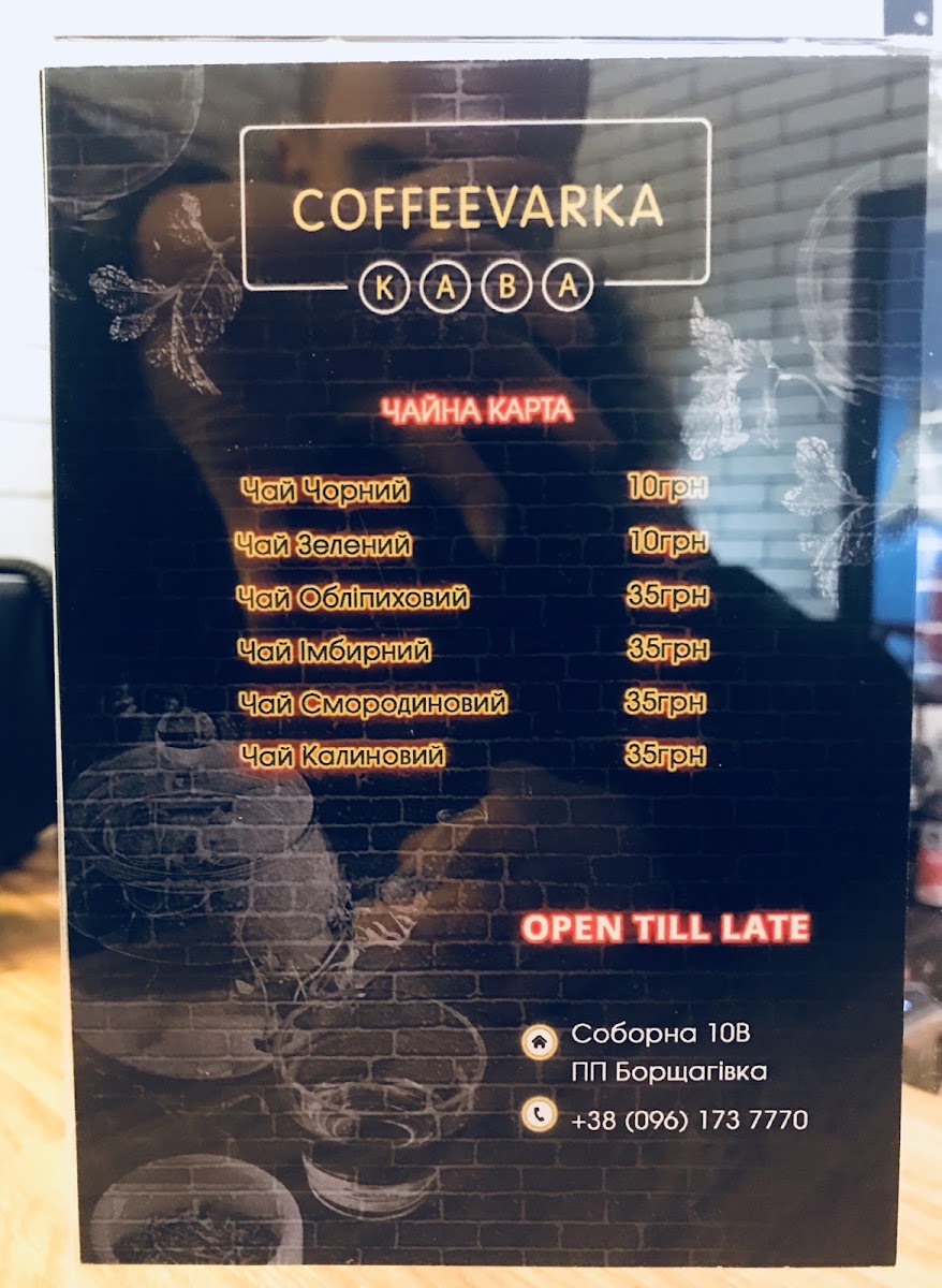 CoffeeVarka & KIDS CAFE - 5