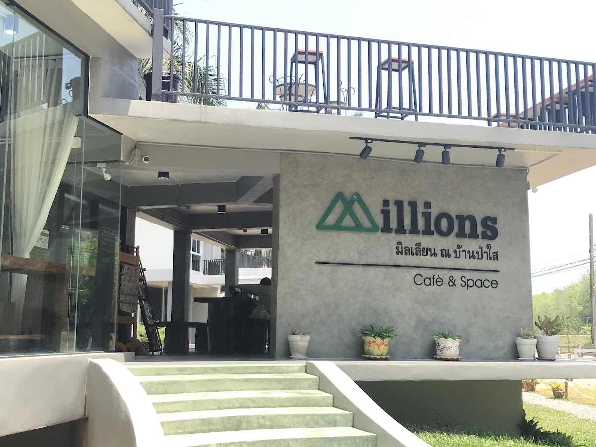 Millions (มิลเลียน) ณ บ้านป่าใส