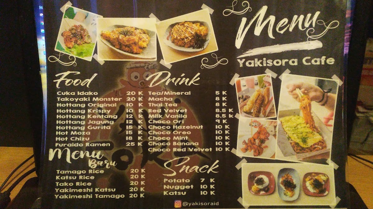 Yakisora Cafe - 2
