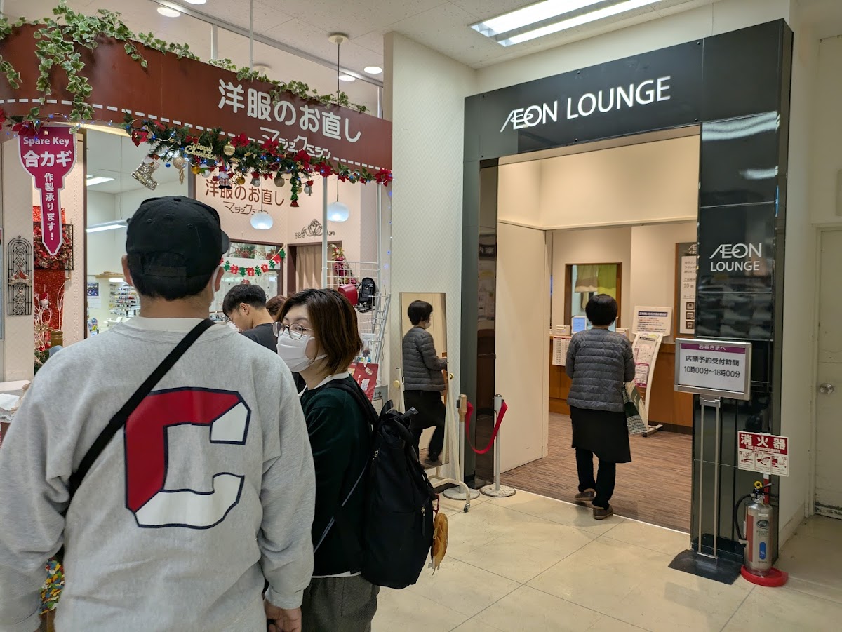 Aeon Lounge Aeonmall Oyama