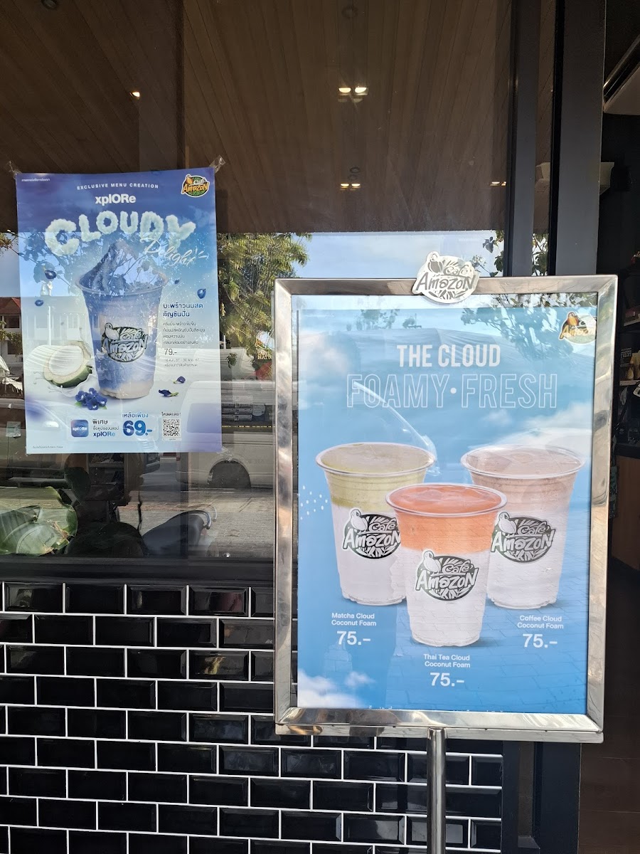 Café Amazon Wat Phra Phutthabat - 2