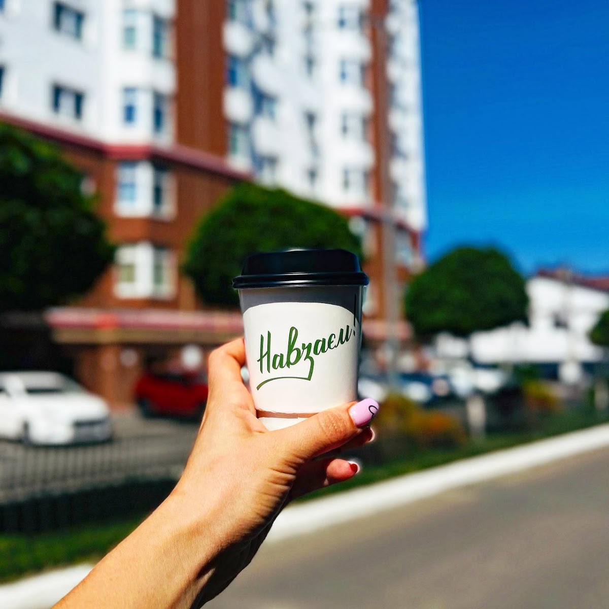 Kav'yarnya 'Navzayem' - 6