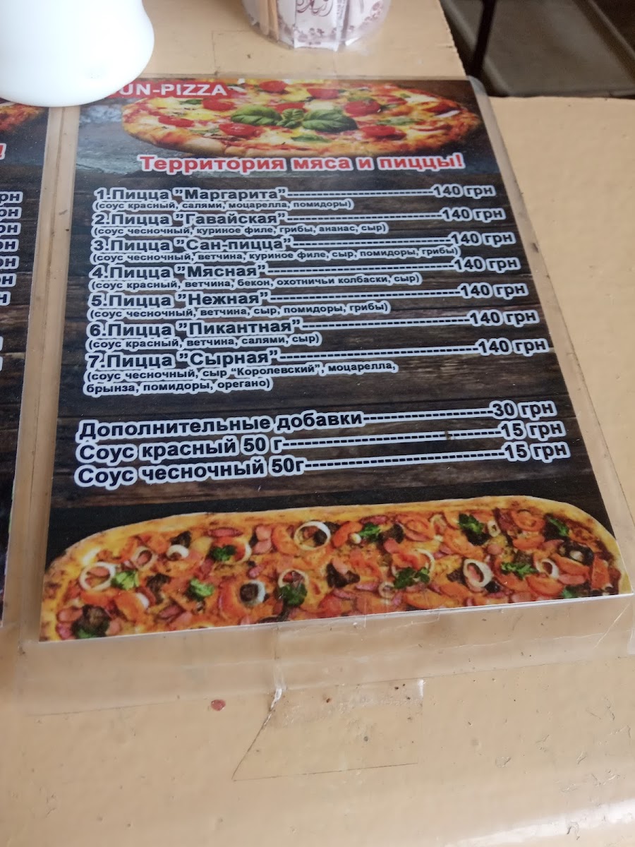 Піца на дровах Zhar Pizza - 1