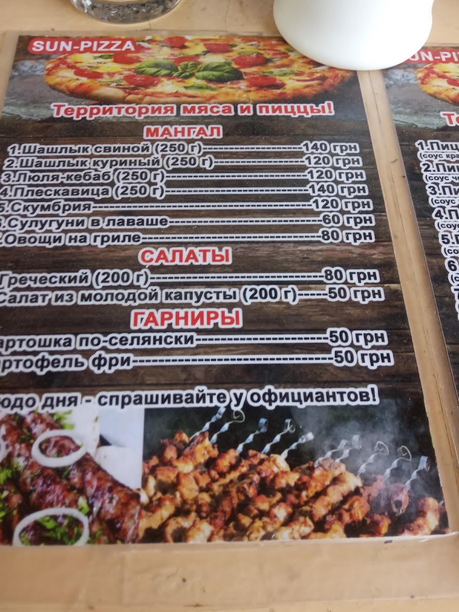 Піца на дровах Zhar Pizza - 3