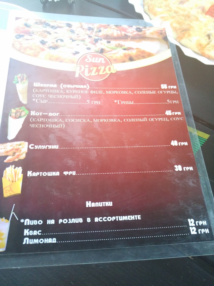 Піца на дровах Zhar Pizza - 6