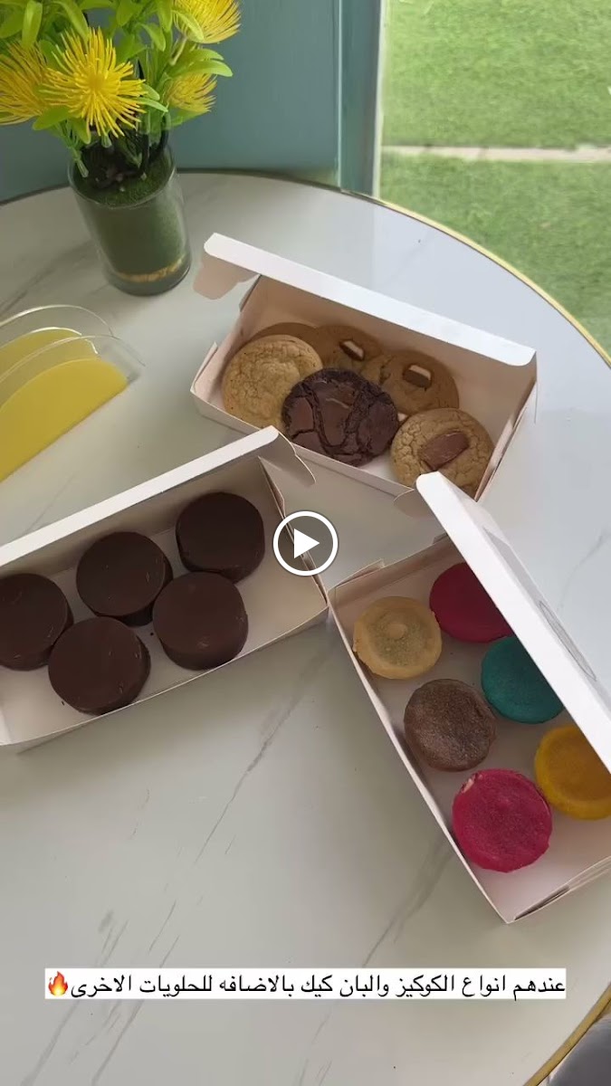 AL SAADA SWEETS السعاده للحلويات - 2