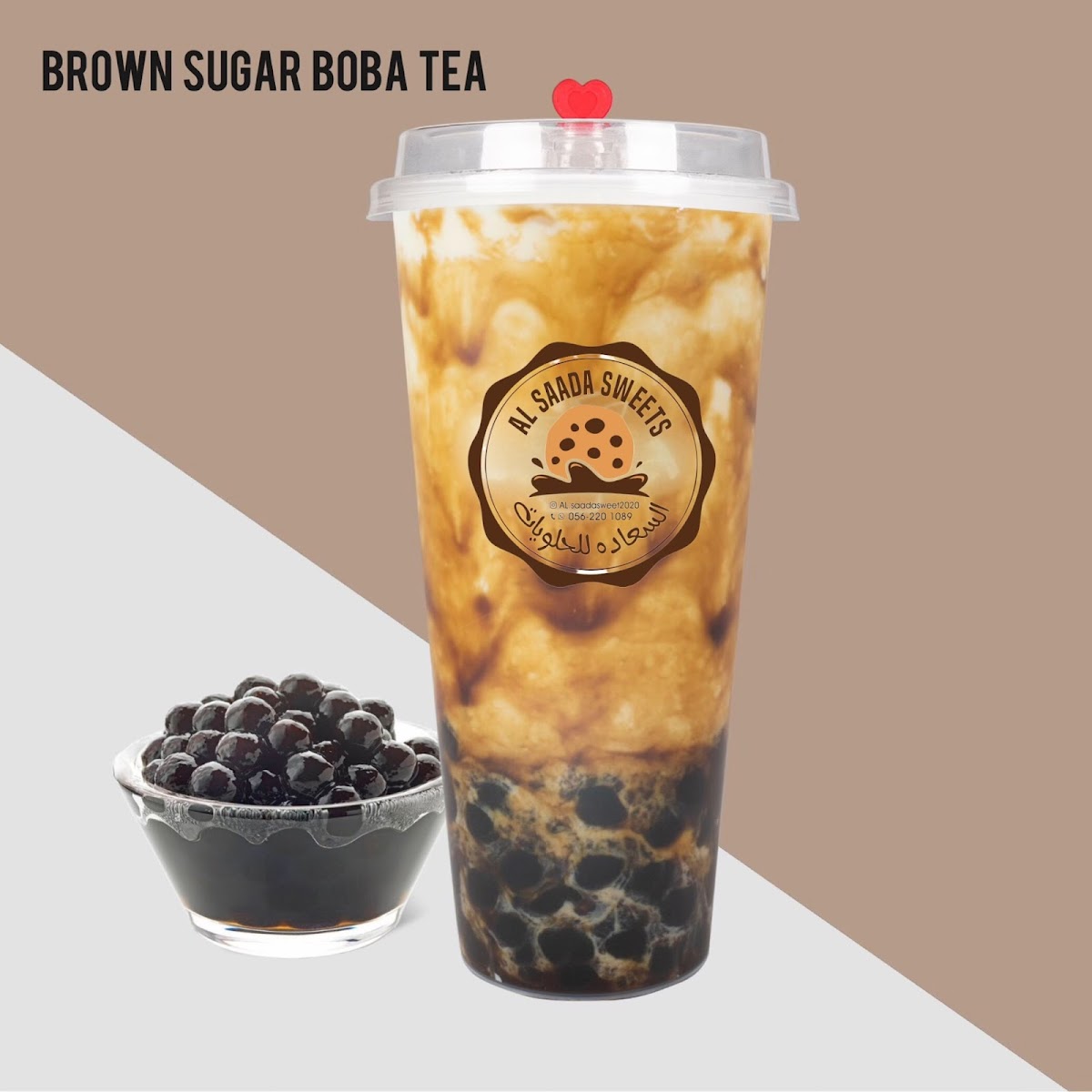 AL SAADA SWEETS السعاده للحلويات - 9