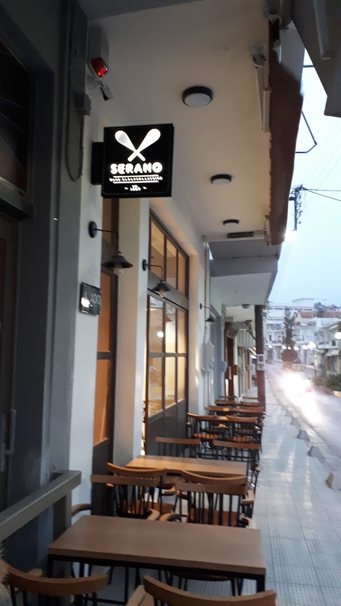 Serano καφεζαχαροπλαστείο