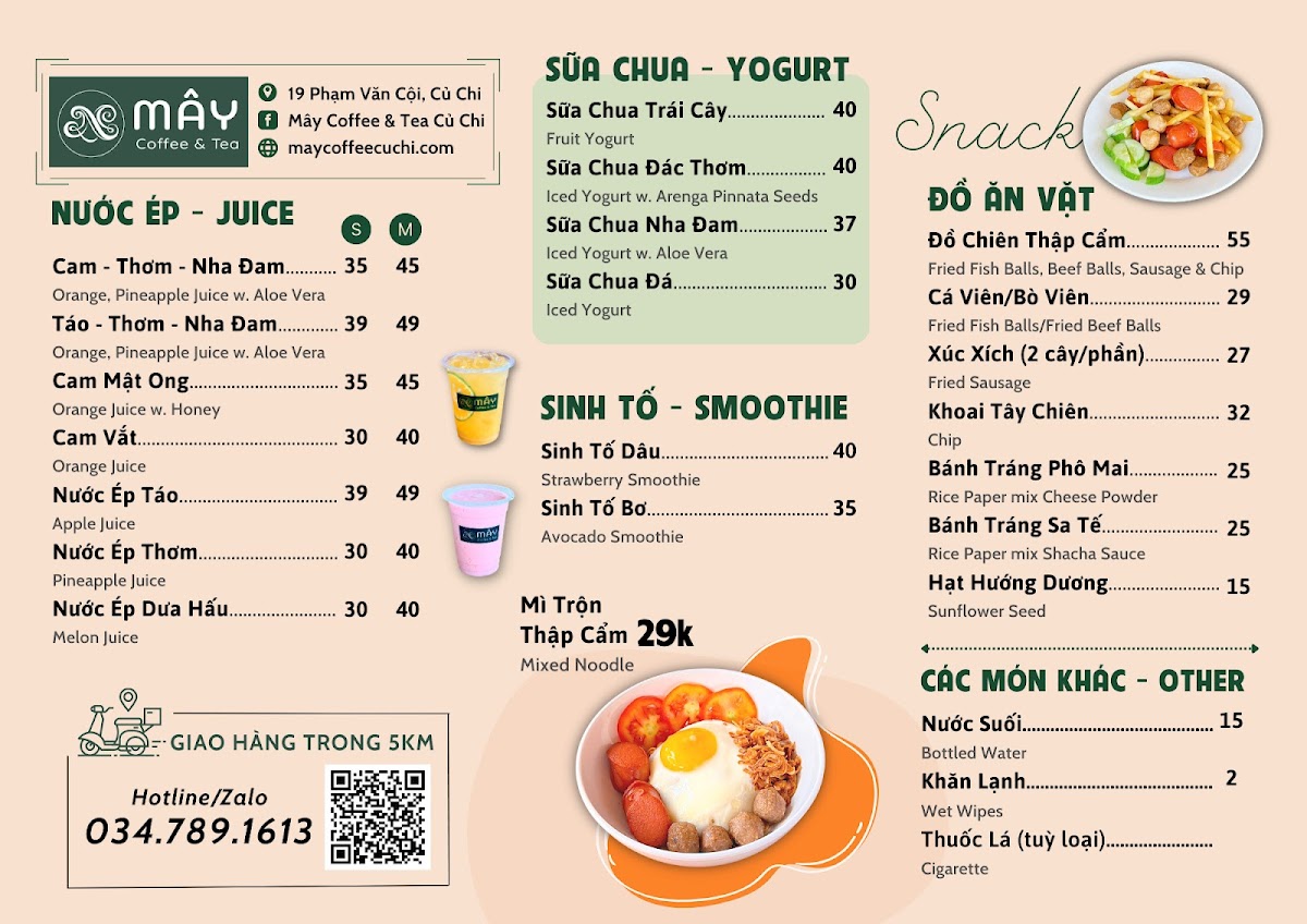 Mây Coffee & Tea Củ Chi - 2