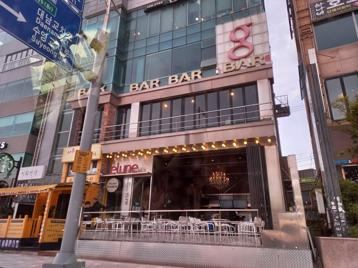 Look At The Barista Gwangan