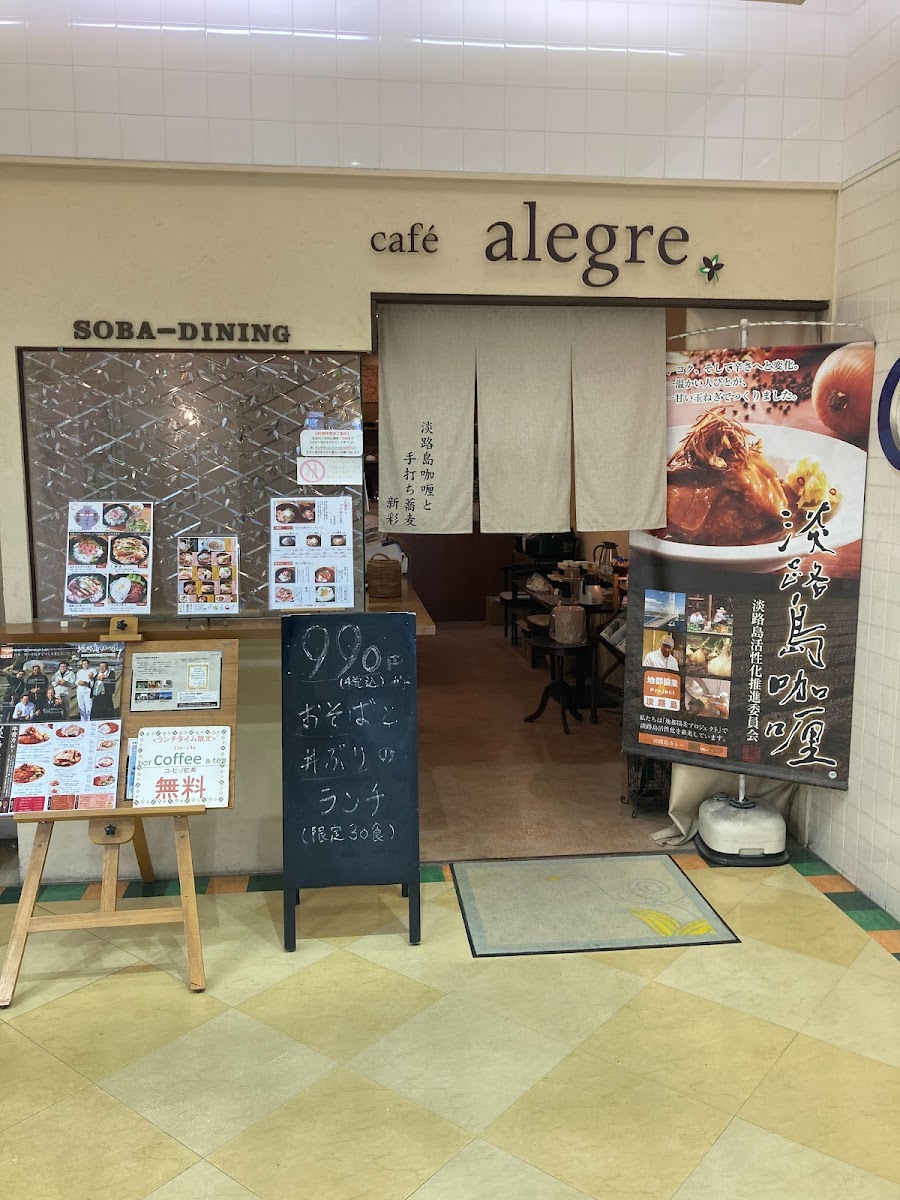 cafe alegre