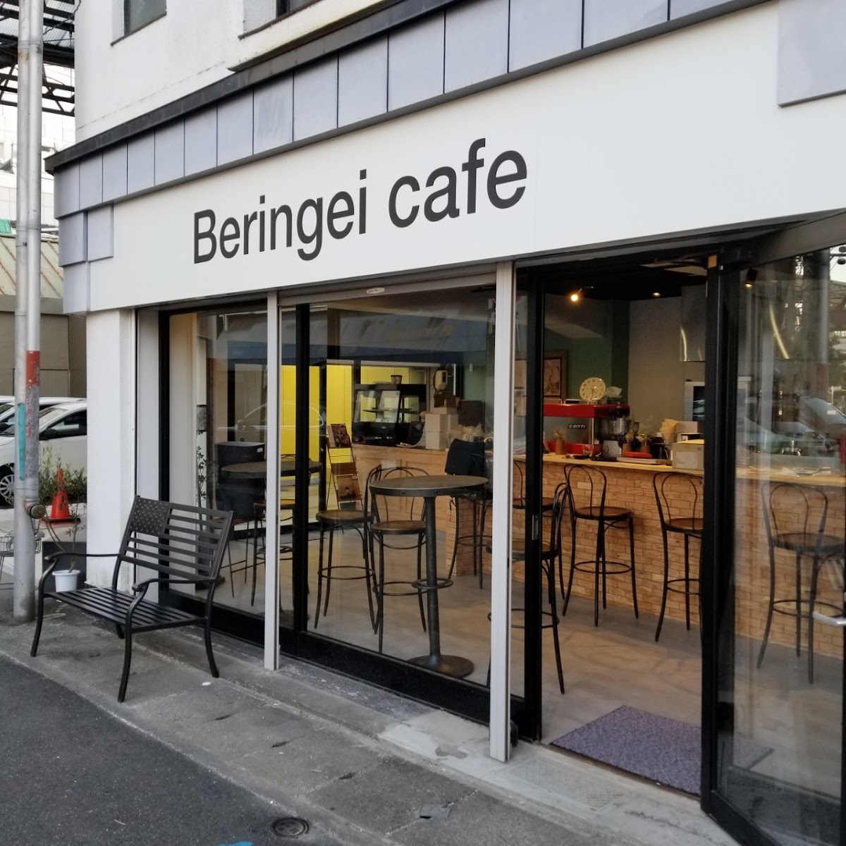 Beringei cafe