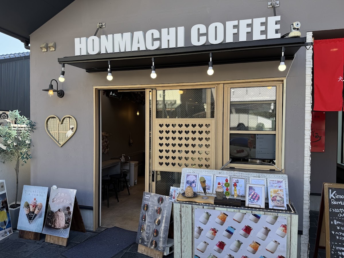 Honmachi coffee