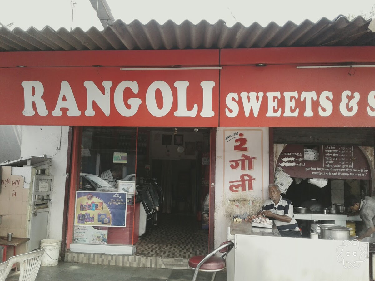 Rangoli Sweets