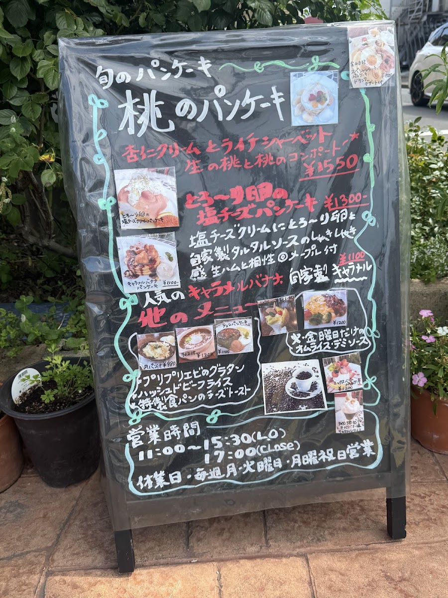 Cafe Ange - 2