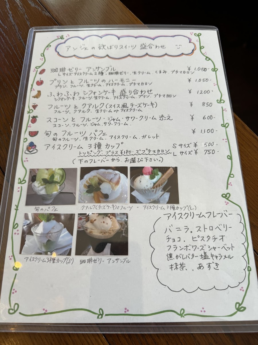 Cafe Ange - 4
