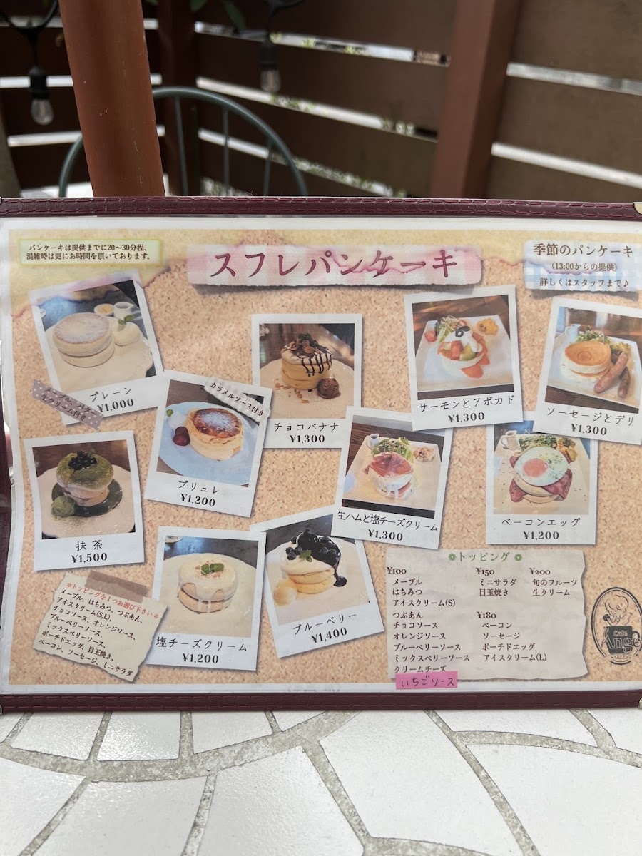 Cafe Ange - 7