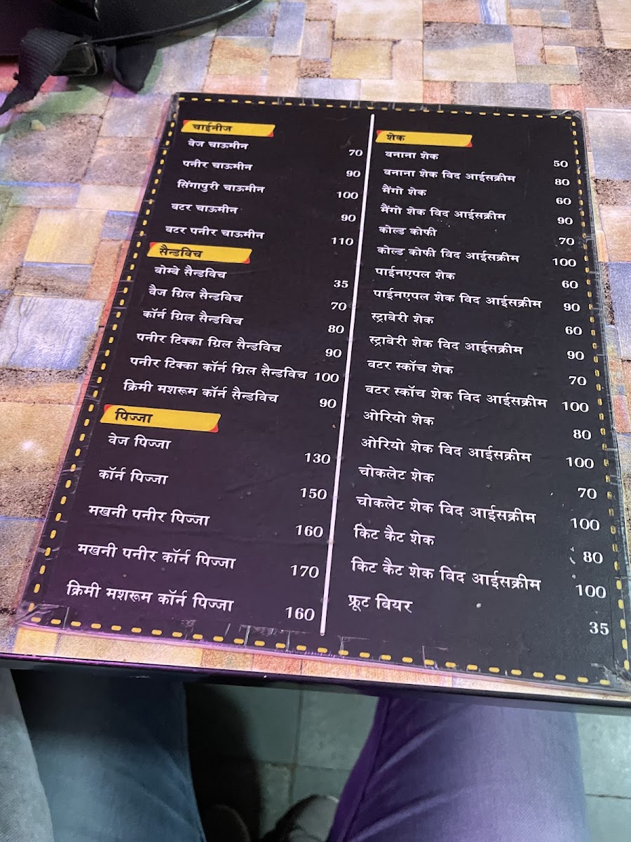 Nanak Confectioners And Ice Parlor - 2
