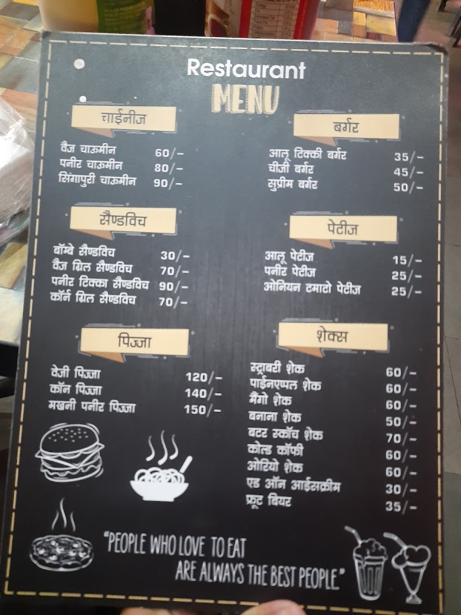 Nanak Confectioners And Ice Parlor - 3