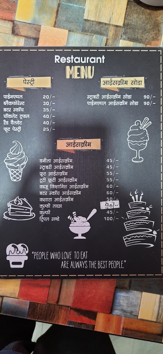 Nanak Confectioners And Ice Parlor - 4