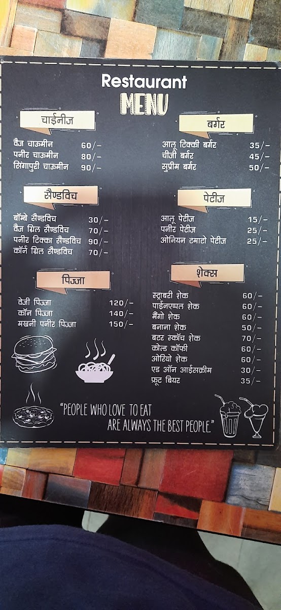 Nanak Confectioners And Ice Parlor - 5