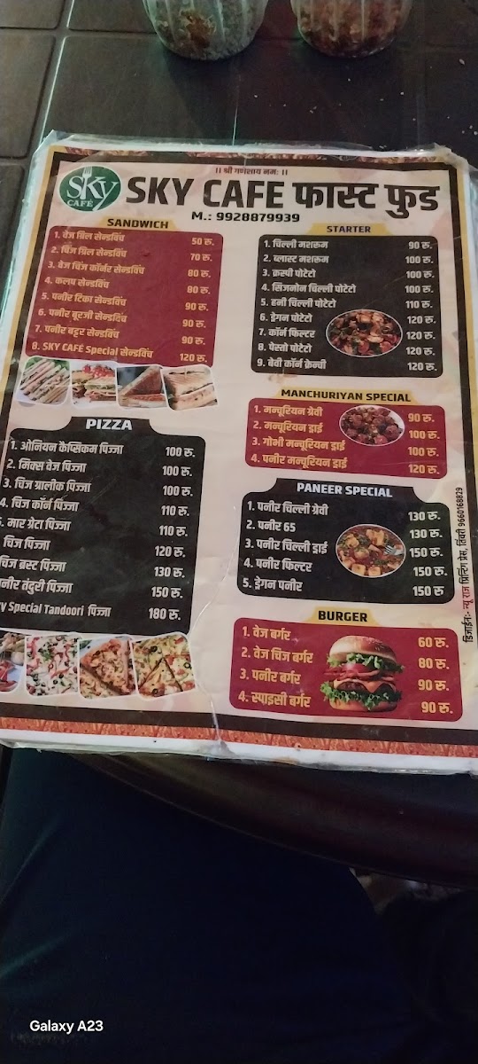 Sky Cafe Tinwari - 2