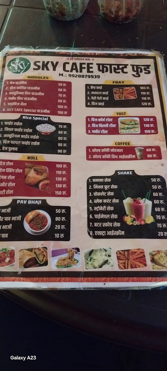 Sky Cafe Tinwari - 3