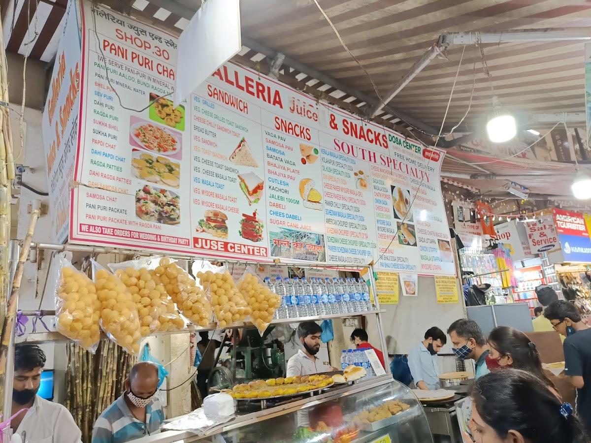 Galleria Juice and Snacks