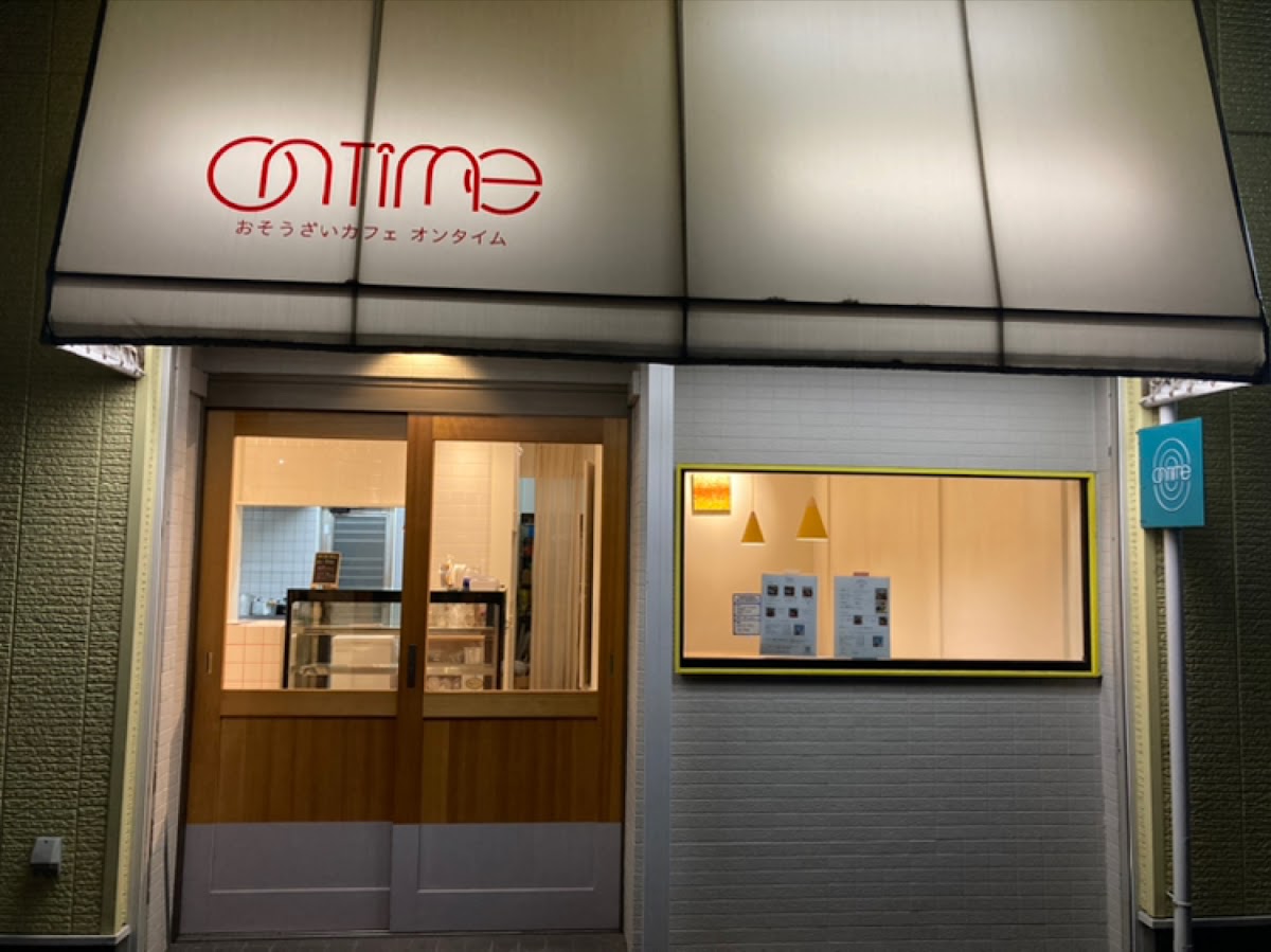 Osozai Cafe - On Time - 3
