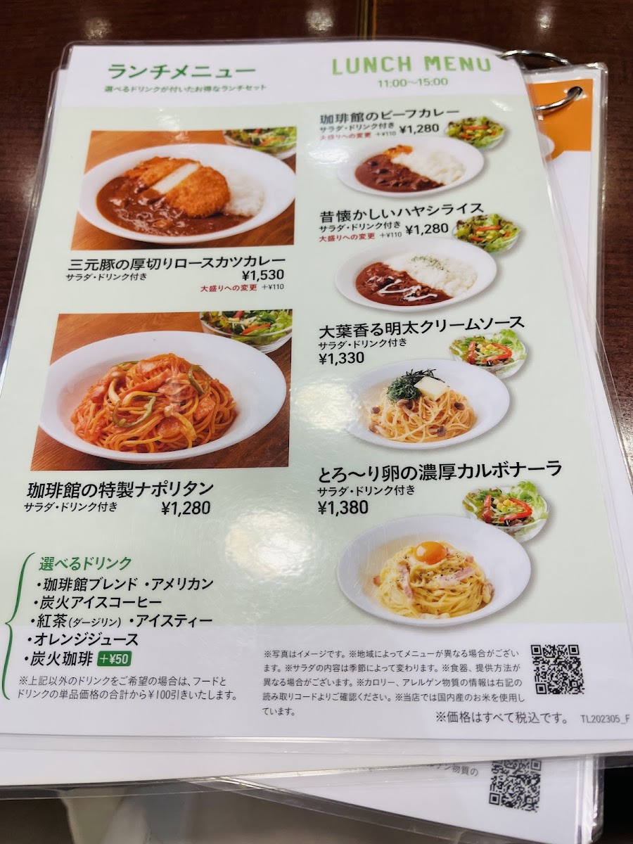 Kohikan Yume Town Hakataten - 4