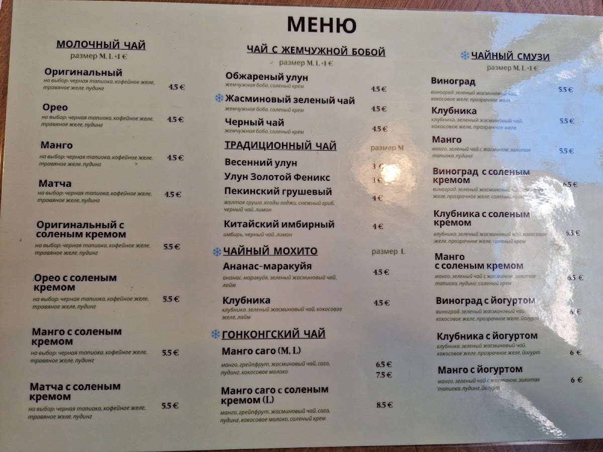 NaiChai Bubble Tea Bar - 3